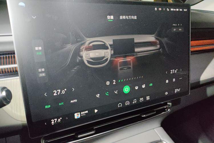 Used XPeng G6 2025 625 Long-Range Max Tech Edition