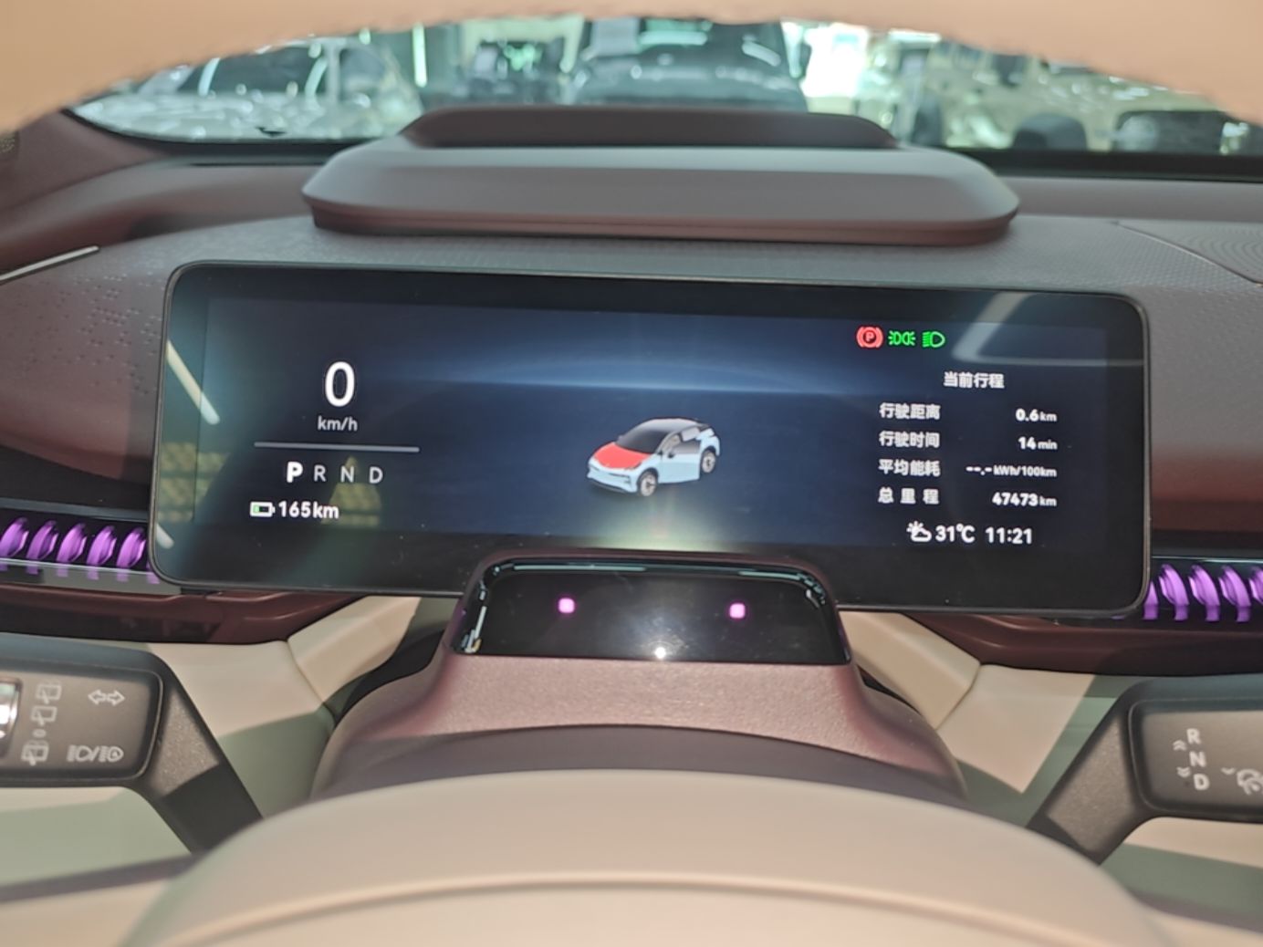 Zeekr X 2023 Rear-Drive YOU Edition 4 Seats — снимка 14