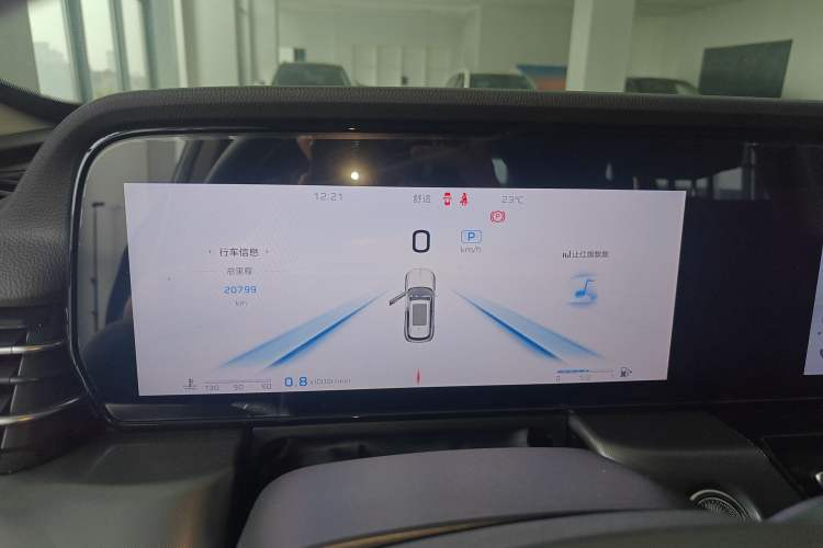 Used Hongqi HS5 2023 2.0T Qixiang Pro Edition Instrument Cluster