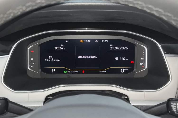 Used Volkswagen Bora 2025 300TSI DSG Prestige Edition