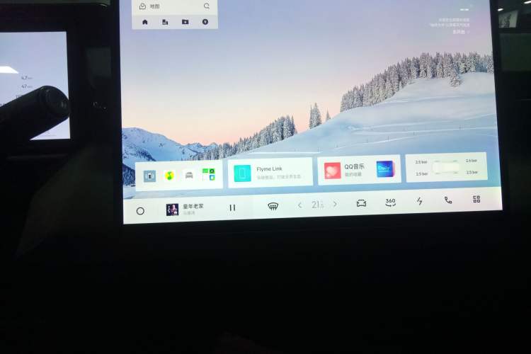 Used Lynk & Co 08 EM-P 2024 120km Long-Range Plus
