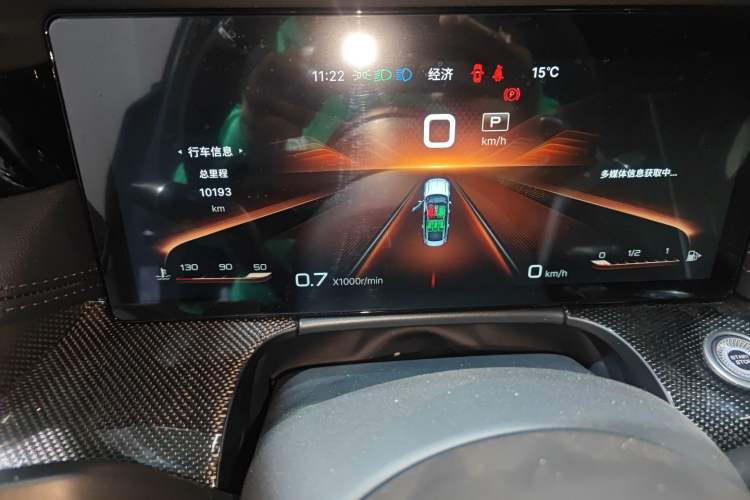 Used Hongqi H6 2023 2.0T ZhiZhen Edition Instrument Cluster