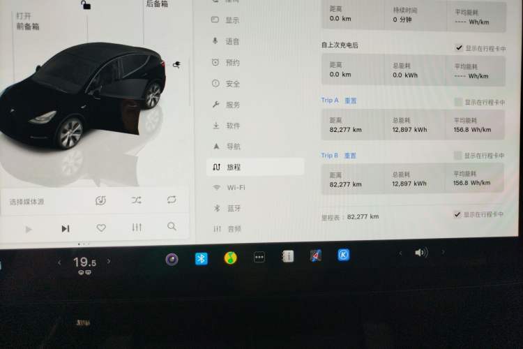 Used Tesla Model Y 2022 Revised Version Rear-Wheel Drive
