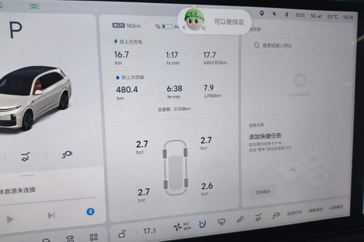 Used Li Auto L7 2023 Air model
