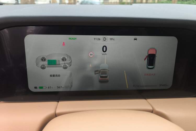 Used Hima AITO M5 2024 All-Electric Max Rear-Drive Advanced Intelligent Driving Version Instrument Cluster