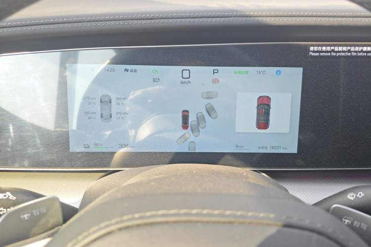 Used BYD Sealion 07 EV 2025 610 Intelligent Driving Edition Instrument Cluster