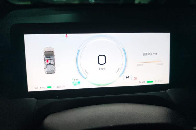 Used AION Y 2023 Plus 510 Enjoy Edition