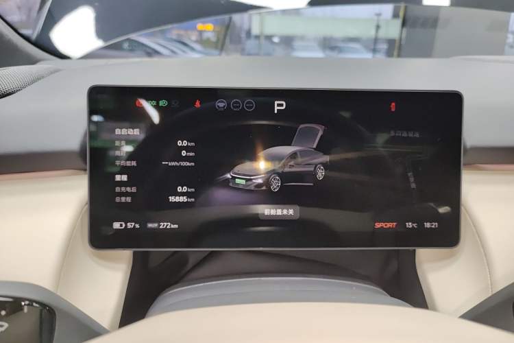 Used XPeng P7+ 2024 Long-Range Max
