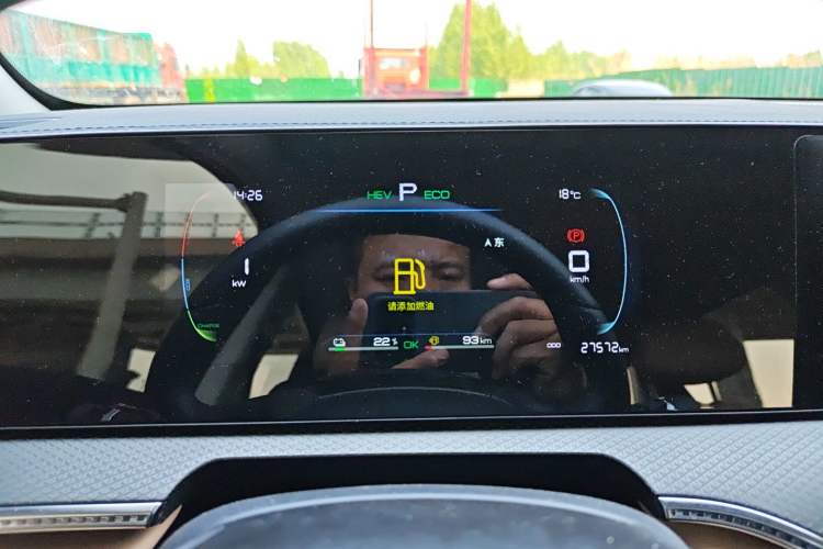 Used BYD Song Pro New Energy 2025 Second-Generation DM-i 75KM Leading Edition Instrument Cluster