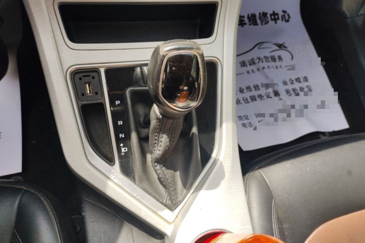 Used Geely Auto Vision 2018 1.5L Automatic Prestige Model Gear Lever