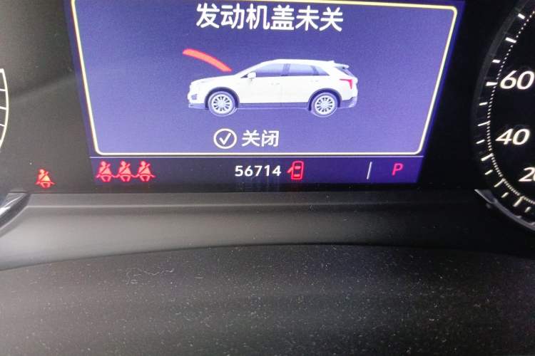 Used Cadillac XT5 2021 28T Luxury Model Odometer Close Up