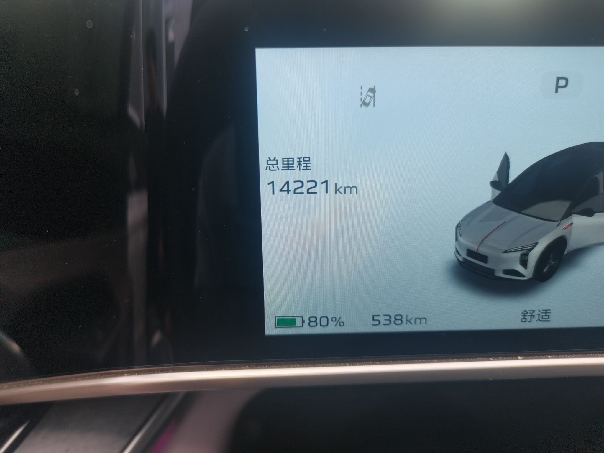 Hongqi Tiangong 08 2025 680 Ultra Four-Wheel-Drive Version — снимка 12