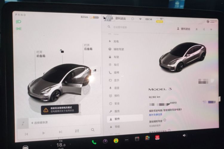 Used Tesla Model 3 2022 Rear-Wheel-Drive Version