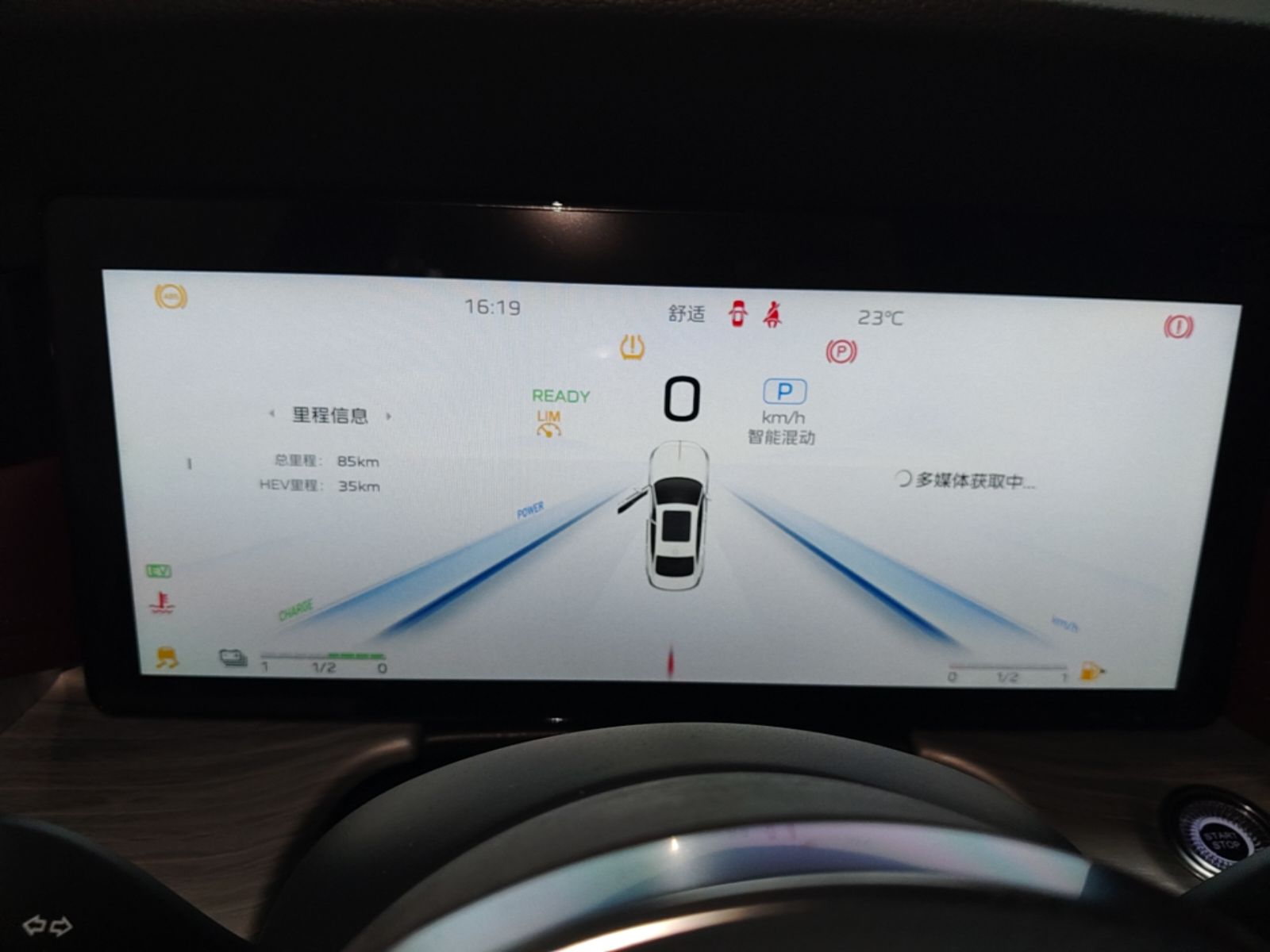 Hongqi H5 PHEV 2025 130 Super Hybrid Version — снимка 16