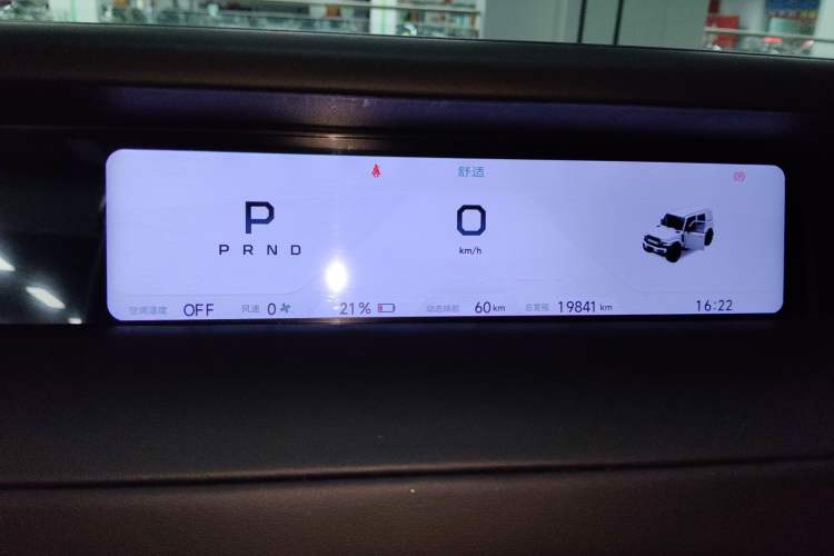 Used iCAR V23 2025 401 Two-Wheel Drive Advanced Edition Instrument Cluster