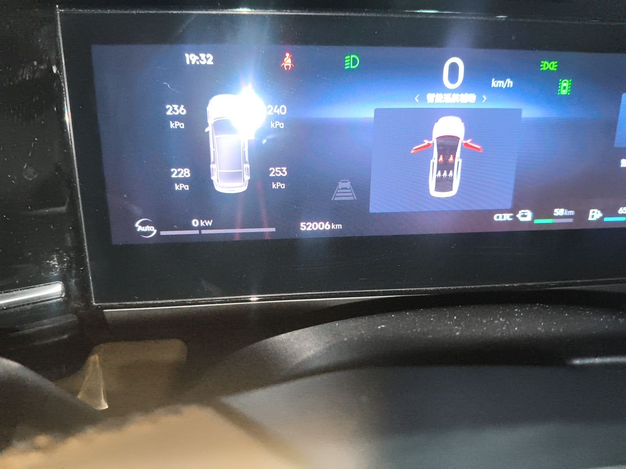 Geely Galaxy L6 2024 125km PLUS Dragon Edition — снимка 12