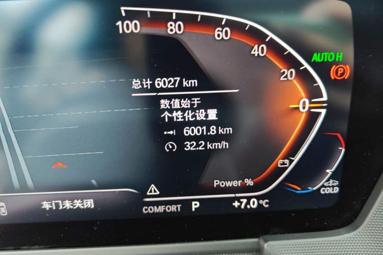 Used BMW 2 Series 2023 Facelifted 225i Four-Door Coupe M Sport Night Edition Package