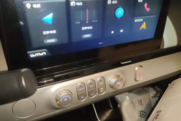 Used CHANGAN NEVO Lumin 2022 155 km – Refreshingly Sweet Edition Audio And AC Panel