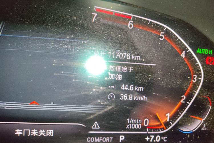 Used BMW 3 Series 2020 Restyled 325Li M Sport Package
