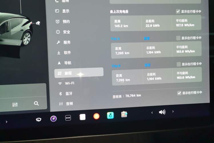 Used Tesla Model Y 2021 Long-Range All-Wheel-Drive Version