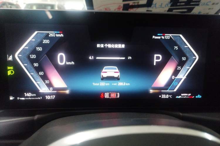 Used BMW 3 Series 2024 325Li M Sport Night Edition Package