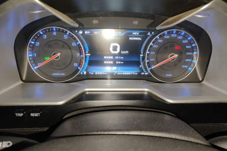 Used Geely Auto Emgrand New Energy 2017 1.5L PHEV Elite Model
