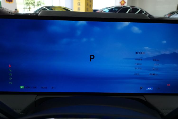 Used Geely Galaxy E8 2025 700 km Long-Range Intelligent Driving Version Instrument Cluster