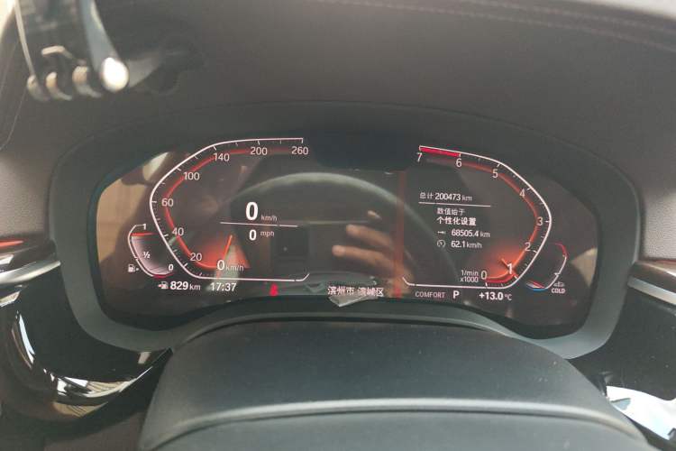 Used BMW 5 Series 2020 525Li Luxury Package Instrument Cluster