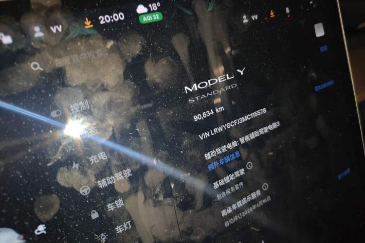 Used Tesla Model Y 2021 Standard Range Rear-Wheel Drive Version Odometer Close Up