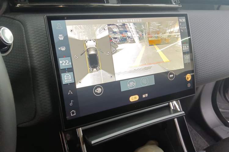 Used Land Rover Range Velar 2024 S Model Audio And AC Panel