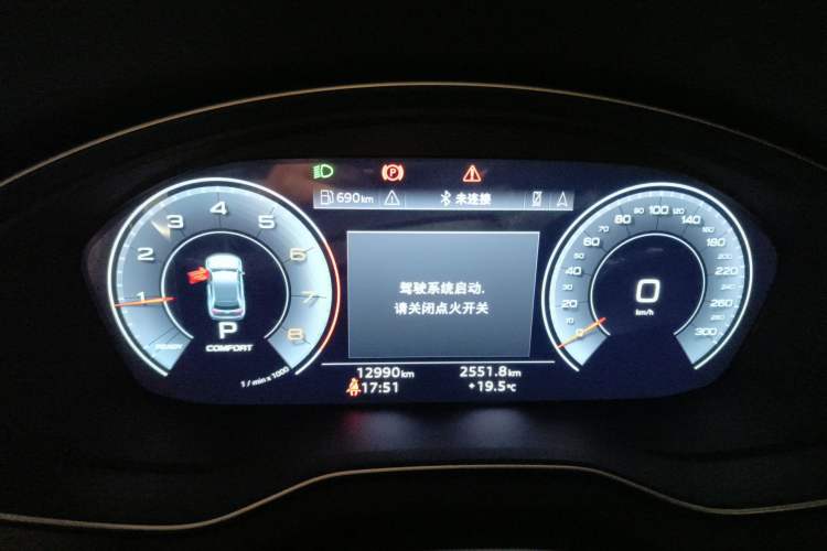 Used Audi Q5L 2024 40 TFSI Luxury Dynamic Edition Instrument Cluster