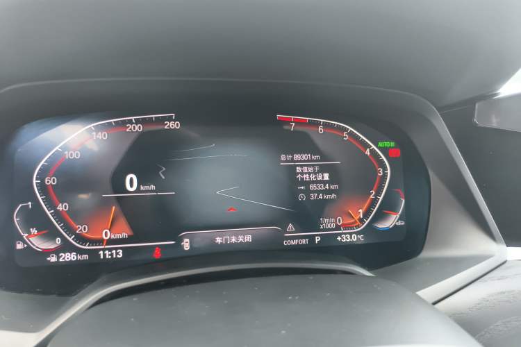 Used BMW X7 2020 xDrive40i Luxury Package with Leading Features
