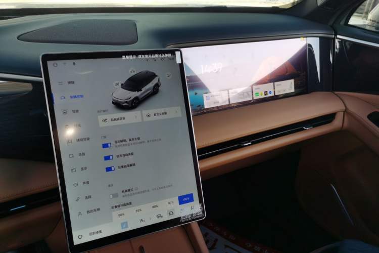 Used Geely Galaxy L7 2025 EM-i 115km Exploration Edition Audio And AC Panel