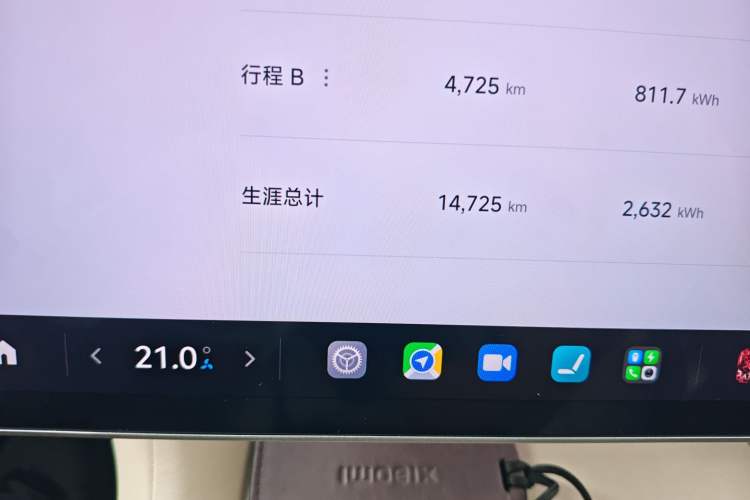 Used Xiaomi Auto YU7 2025 Ultra-Long Range Rear-Wheel Drive Version