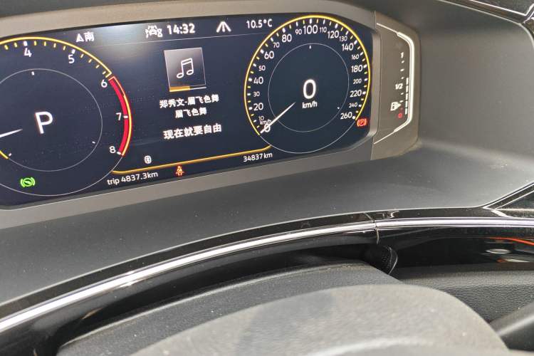 Used Volkswagen Tayron 2021 330TSI Two-Wheel Drive Luxury Smart Connectivity Version