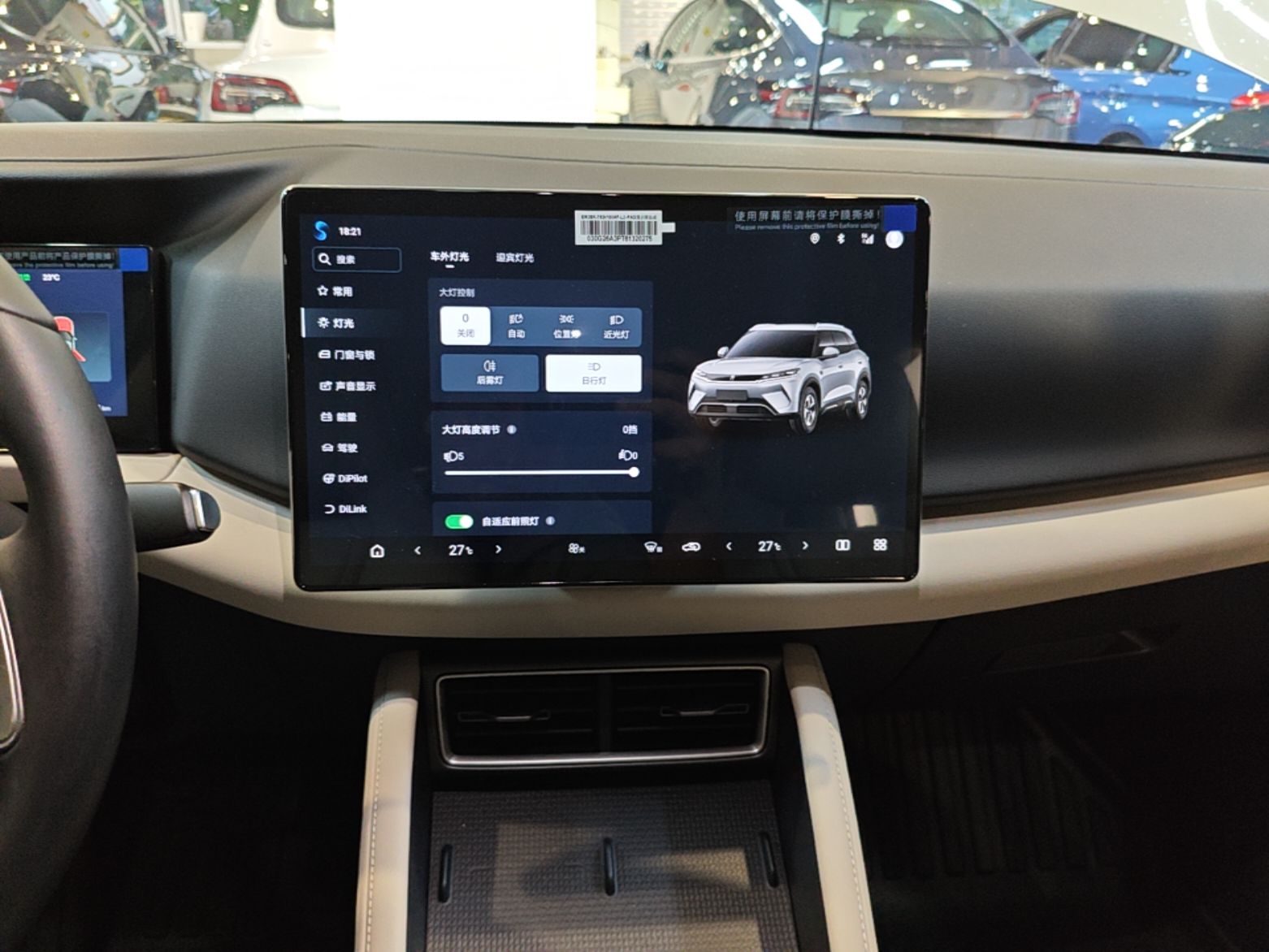 BYD Yuan UP 2025 Intelligent Driving Version 401 KM Dynamic Edition — снимка 15