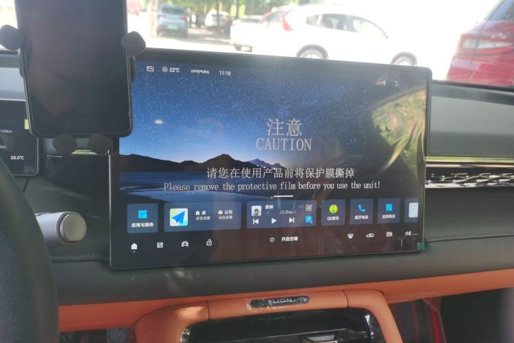 Used AION RT 2025 650 Smart Edition