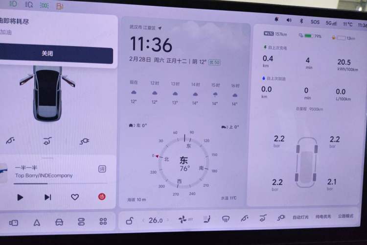 Used Li Auto L6 2025 Pro Smart Refresh Edition Instrument Cluster