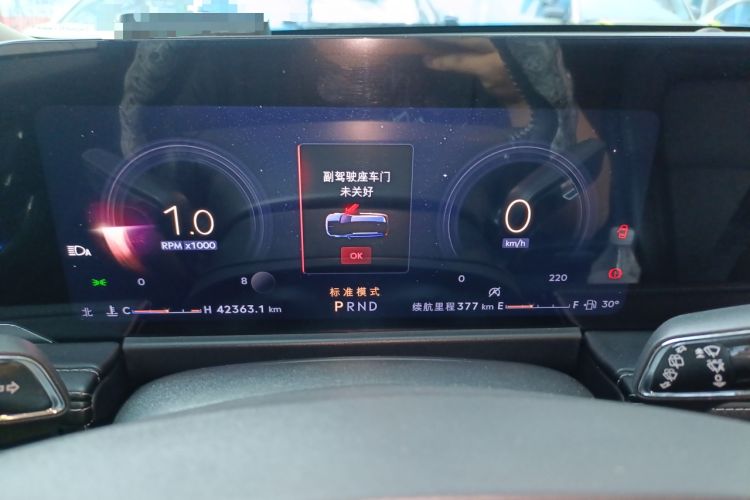 Used Lincoln Corsair 2023 2.0T Two-Wheel-Drive Luxury Edition Instrument Cluster