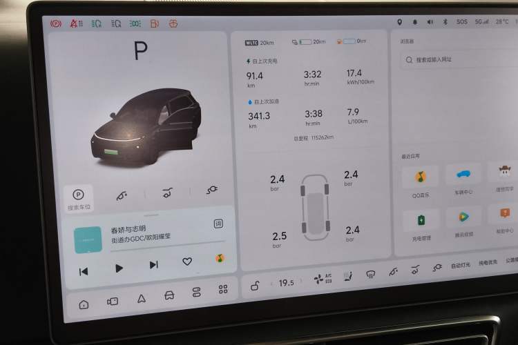 Used Li Auto L8 2023 Pro Model Instrument Cluster