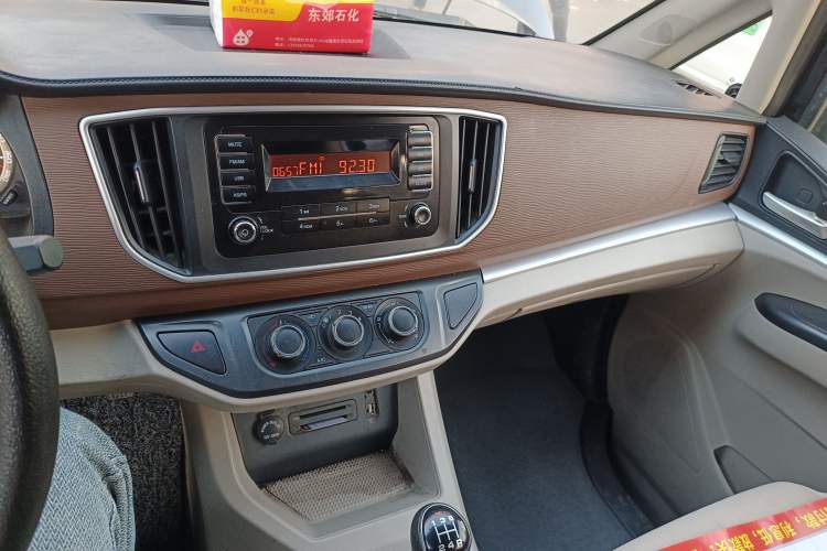 Used FORTHING Lingzhi 2020 M5L 1.6L Base Model 7 Seats