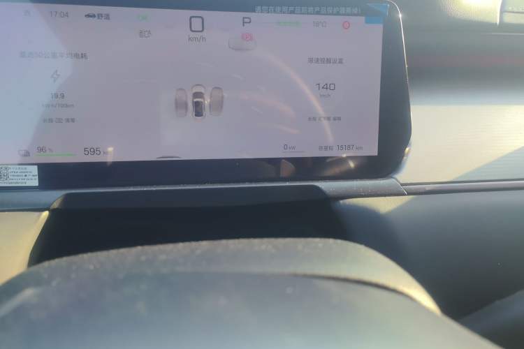 Used BYD Song L EV 2025 Intelligent Driving Version 662 km LiDAR Excellence Edition Odometer Close Up