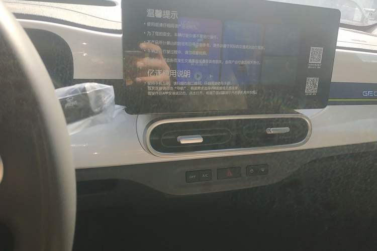 Used Geely Galaxy Panda 2025 210km Panda Kart