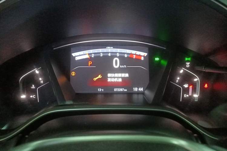 Used Honda CR-V 2021 240TURBO CVT Two-Wheel Drive Urban Edition Instrument Cluster