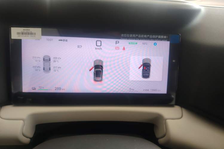 Used BYD Yuan UP 2025 Intelligent Driving Version 401 km Beyond-Range Edition