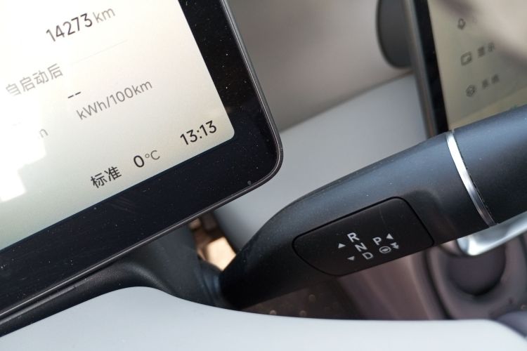 Used Leapmotor B10 2025 510 Joyful Edition Gear Lever