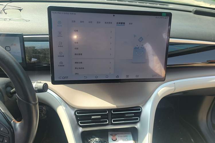 Used BYD Song Pro New Energy 2024 HONOR Edition DM-i 110KM Excellence Model Audio And AC Panel