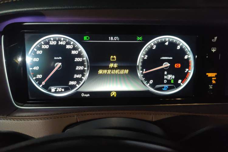 Used Mercedes-Benz Maybach S-Class 2016 S 400 4MATIC Instrument Cluster