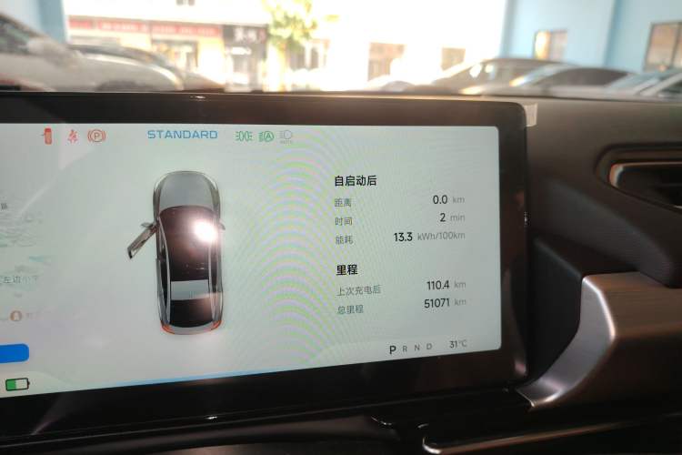 Used XPeng P5 2021 550E