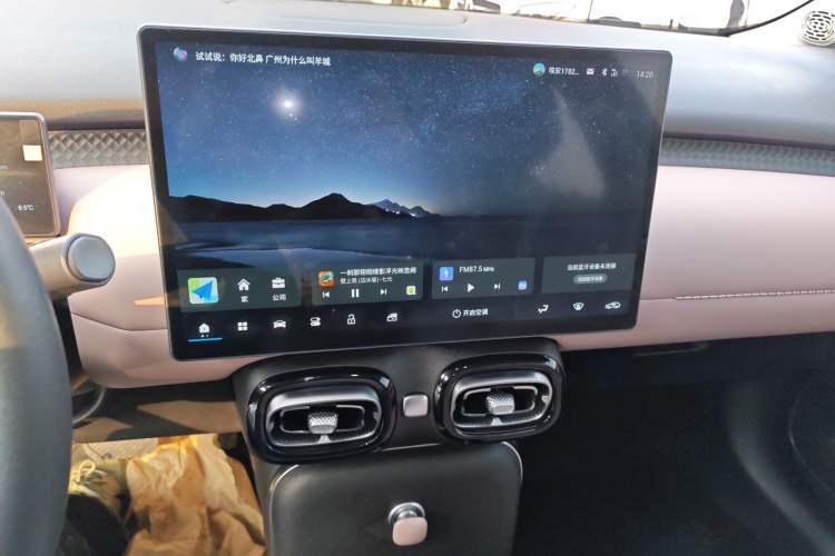 Used AION UT 2025 420 Smart Edition